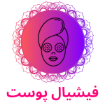 فیشیال پوست